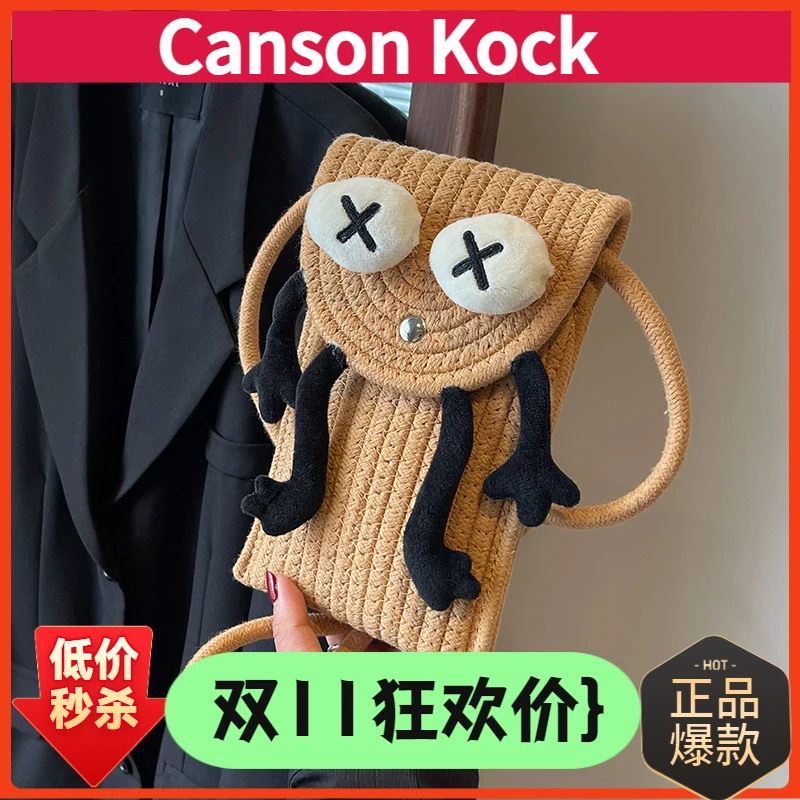 Canson Kock女士2025新款编织女包爆款单肩小方包休闲斜挎手机包