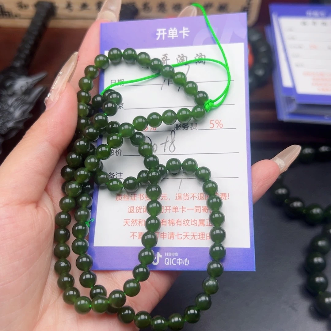 未镶嵌手串和田玉?**见