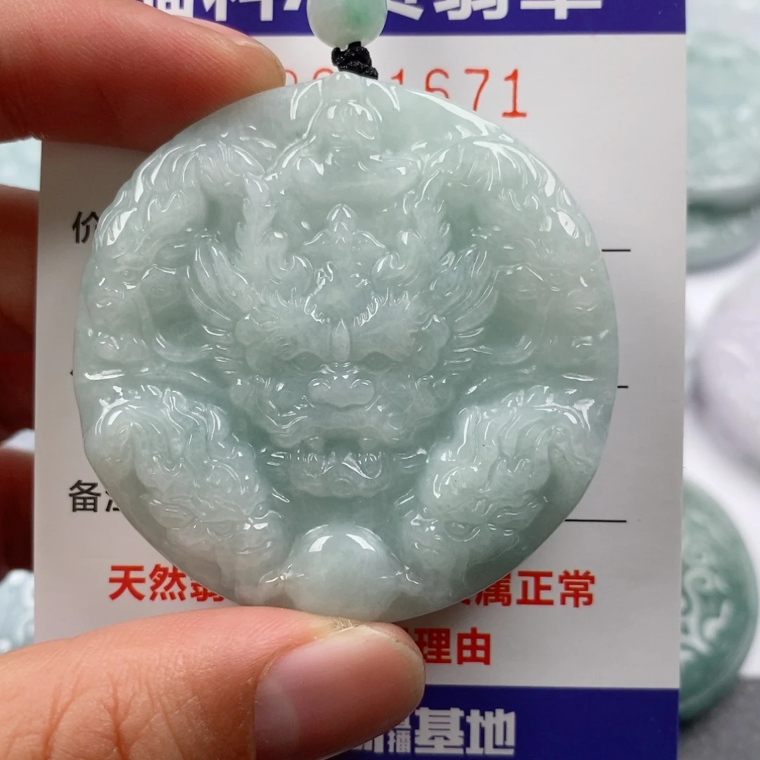 颈饰未镶嵌翡翠挂件