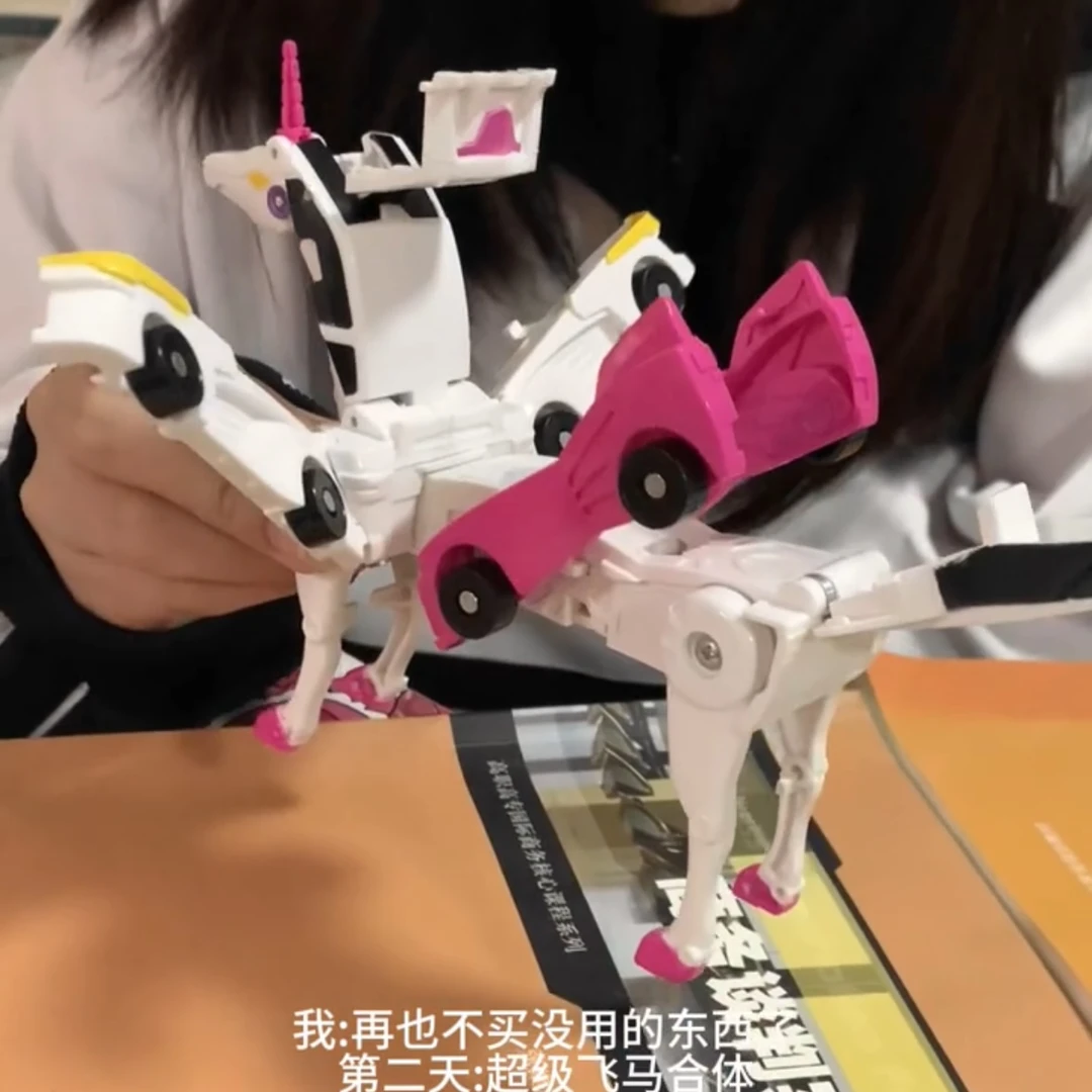 合体飞马玩具独角兽弹跳变形玩具两个小车碰撞合体二合一飞翼天马