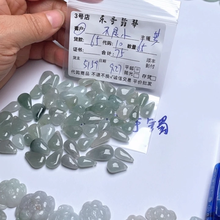 不***棠翡翠未镶嵌颈饰翡翠
