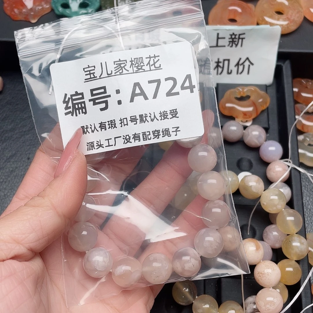 玛瑙/玉髓颈饰合金徒***莲