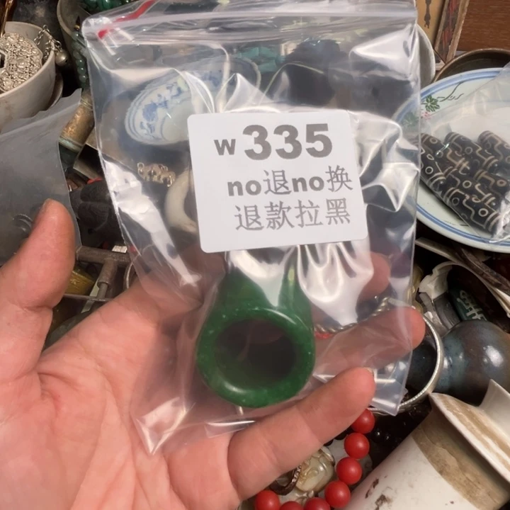 追***风瓷片啊啊啊啊。 335