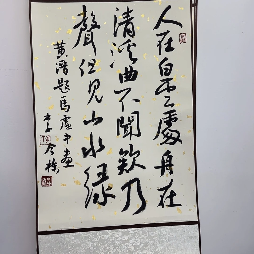 书法书法书法篆刻