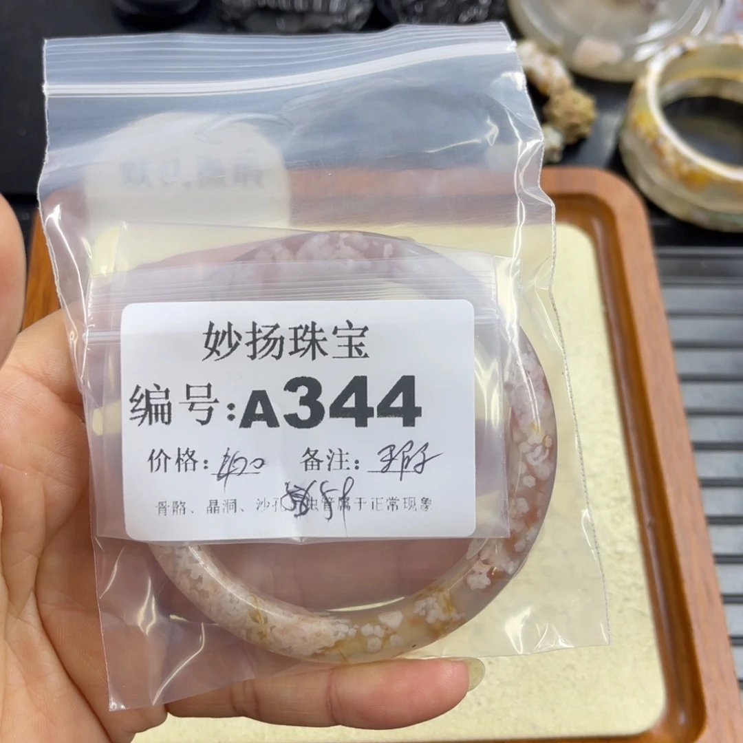 合金默认有瑕石英质玉梦**洲