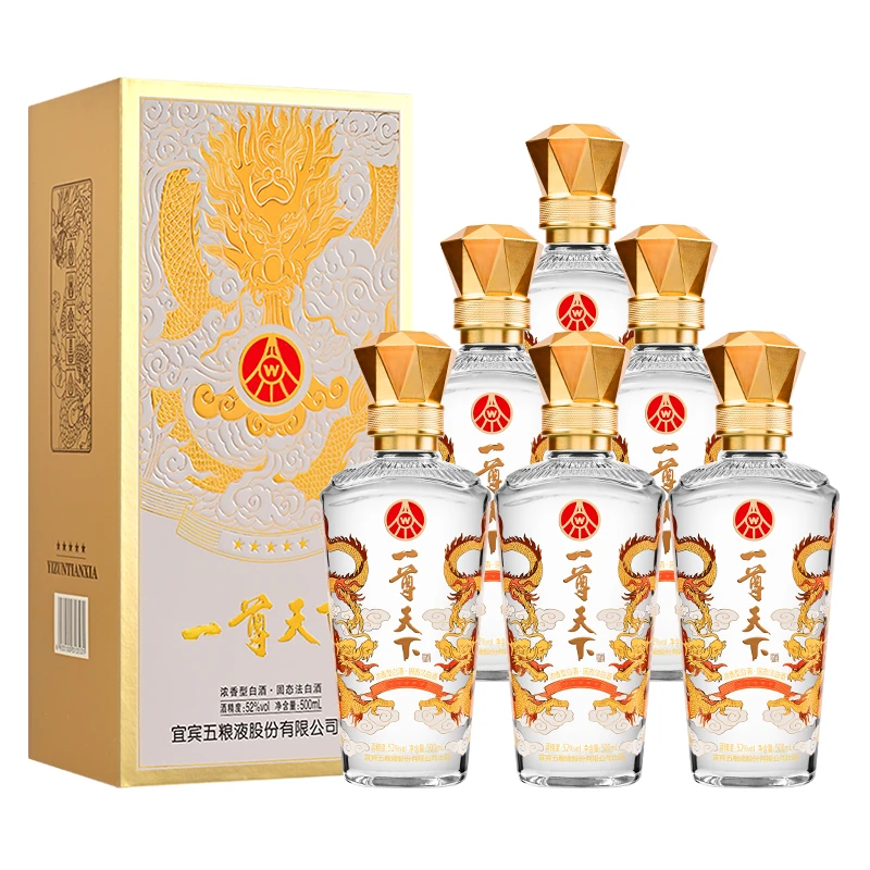 一尊天下五粮液股份出品 盛世金龙 收藏送礼 52度500ml*6