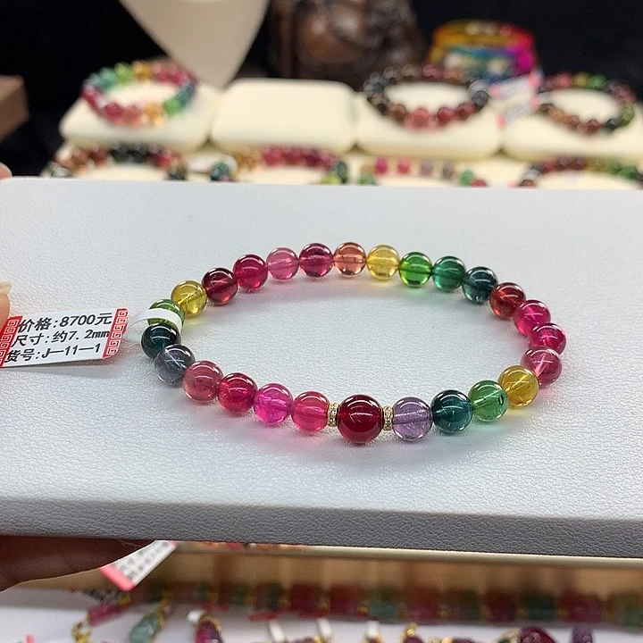 碧玺手链未镶嵌7.2/色标浓艳。