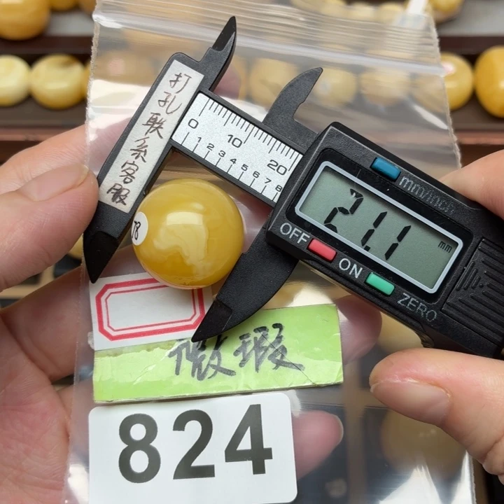 蜜蜡未镶嵌裸石蜜蜡