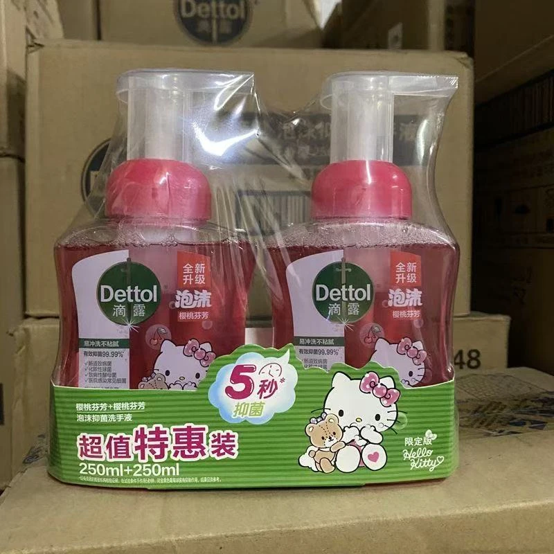 滴露泡沫抑菌洗手液 樱桃+樱桃250+250  临期品26-12月