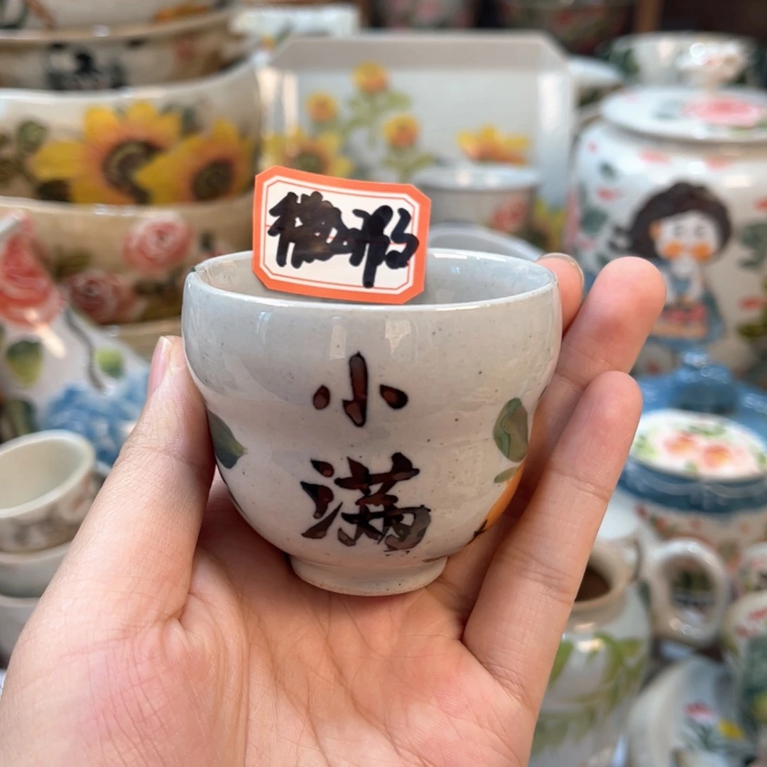 景德镇陶瓷手工杯