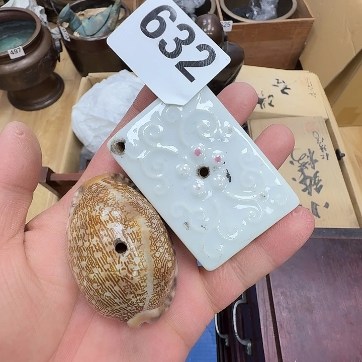 瓷片工艺品摆件瓷器摆件正能量