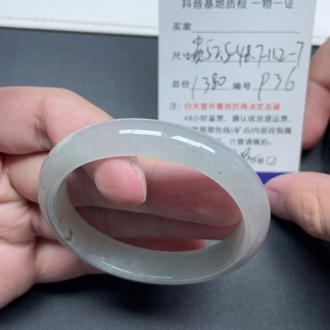 翡翠未镶嵌手镯翡翠