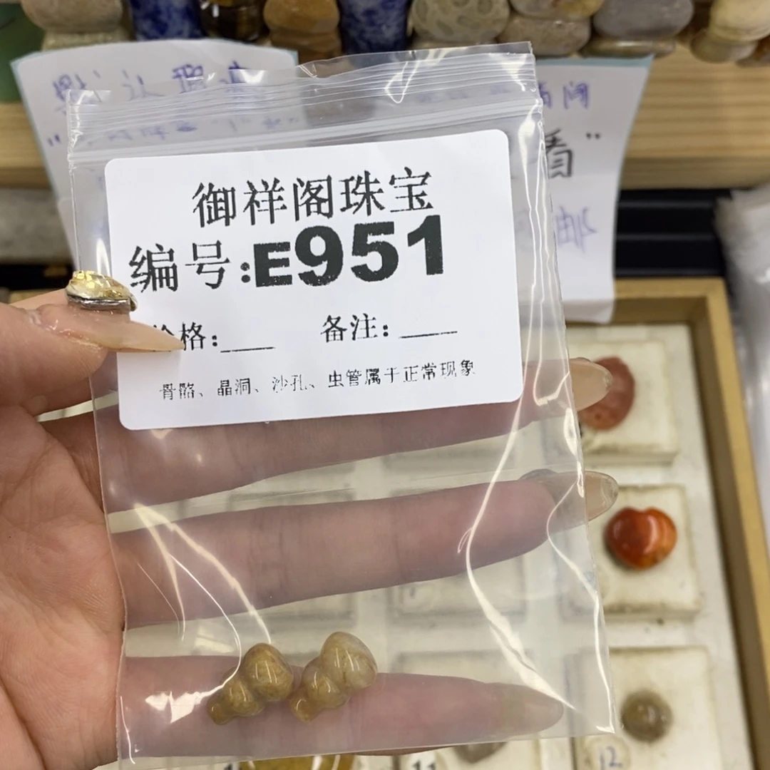 合金硅化珊瑚戒指熊*二