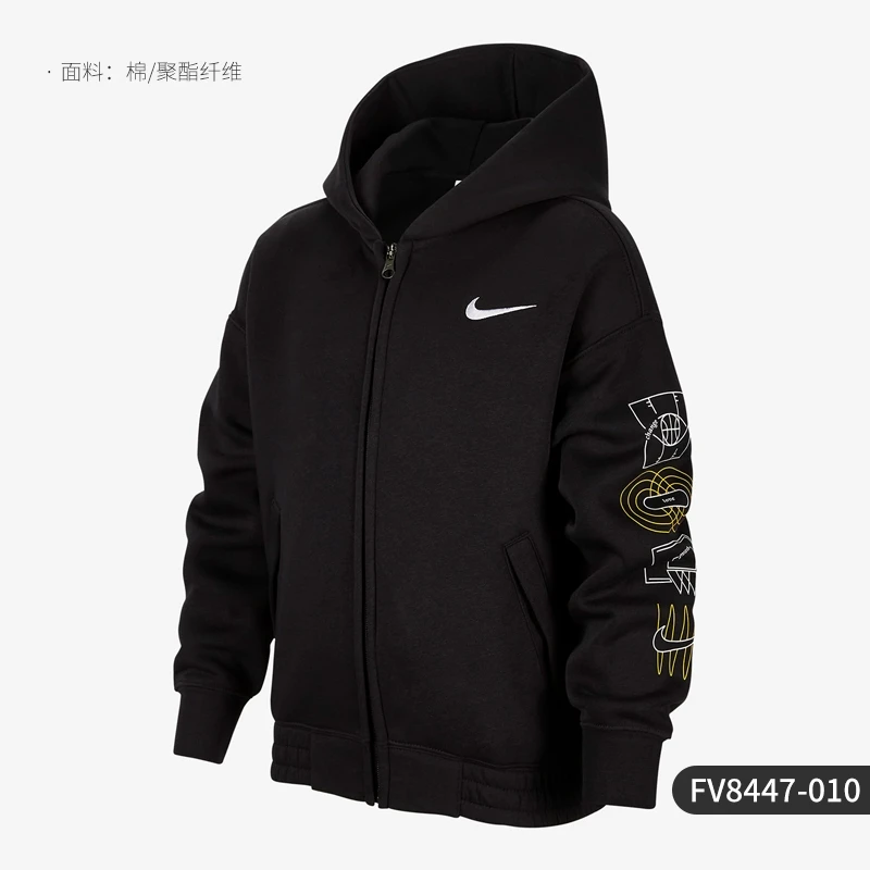 NIKE耐克大童连帽加绒保暖针织运动休闲宽松夹克外套FV8447010