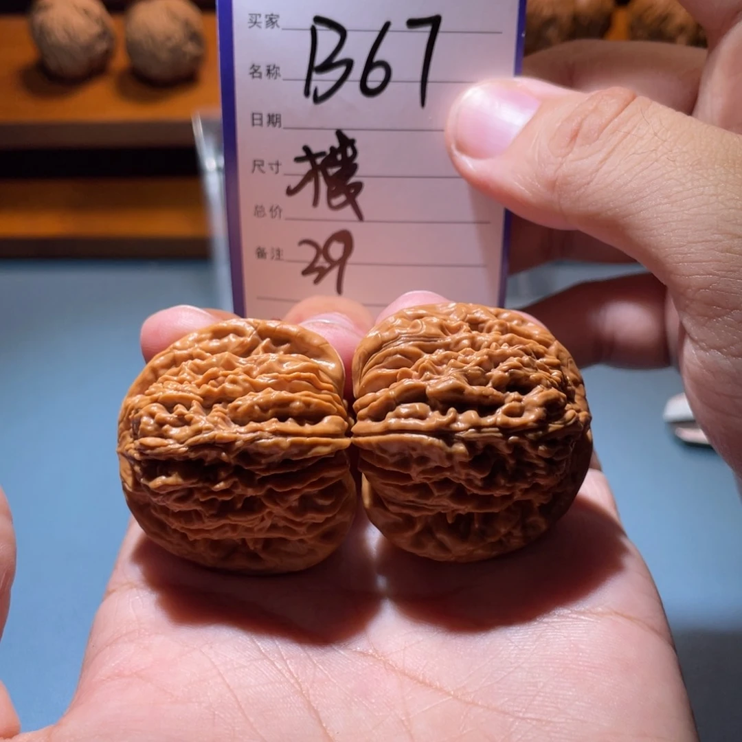 文玩核桃吊坠文玩