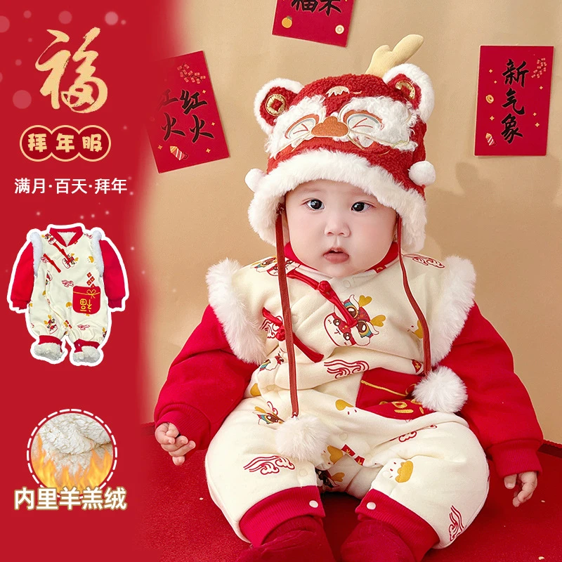 福到加厚宝宝哈衣秋冬婴儿过年服喜庆棉袄保暖拜年百天周岁连体衣