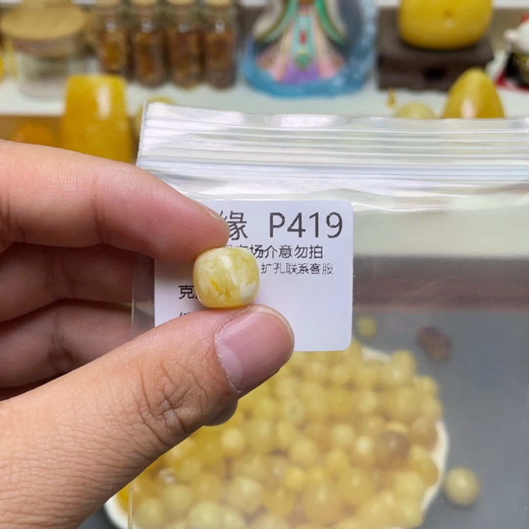 琥珀珠宝奇石未镶嵌王****乐