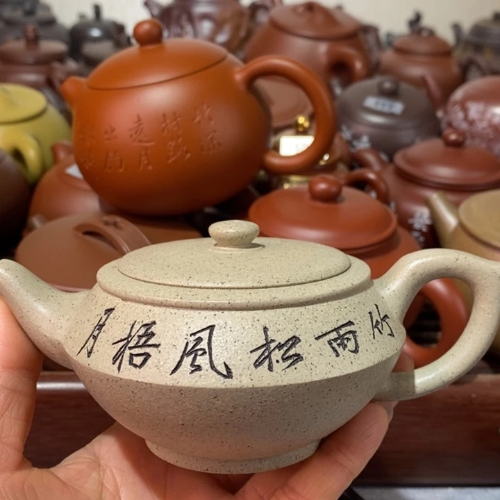紫砂茶壶云****2微瑕处理一把