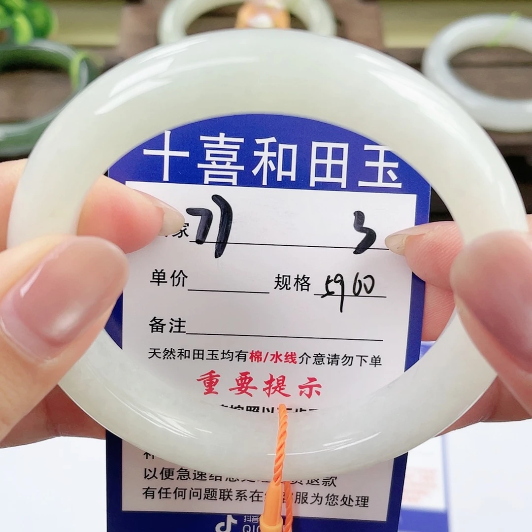 【闪购商品】未镶嵌手镯和田玉