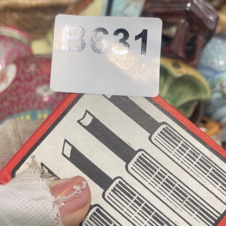 唐***韵瓷片直播间火爆热卖