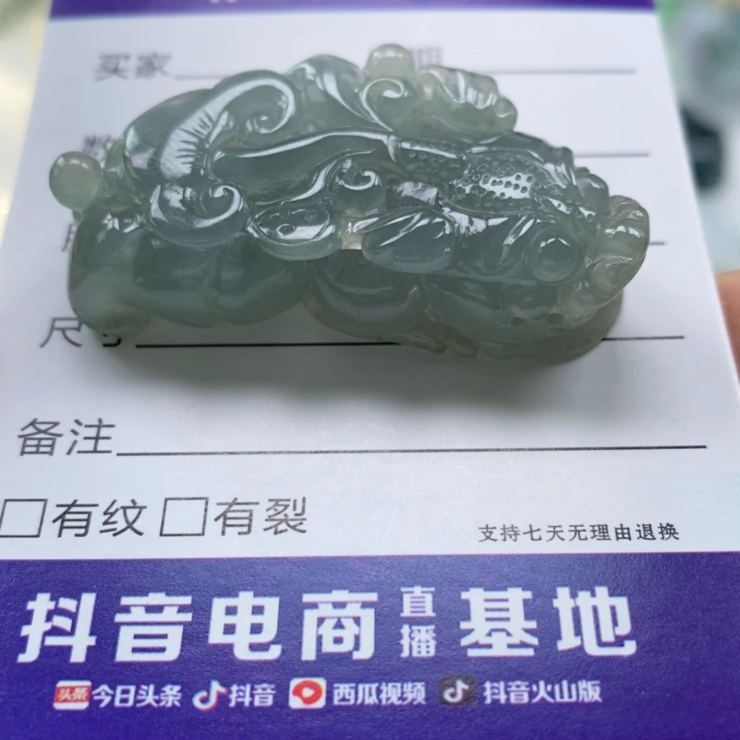 翡翠未镶嵌颈饰多人如意貔貅吊坠