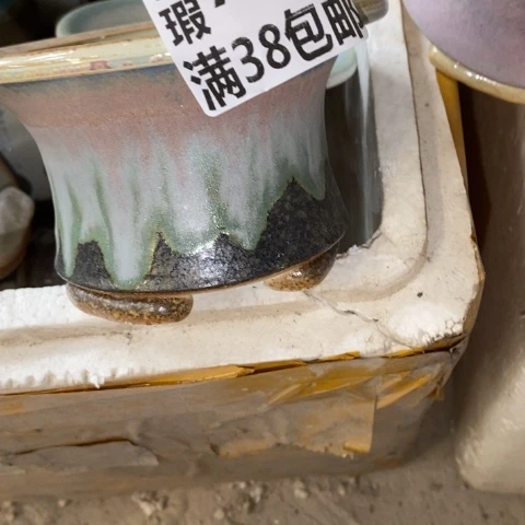 罐7257 微瑕38包邮景德镇陶瓷