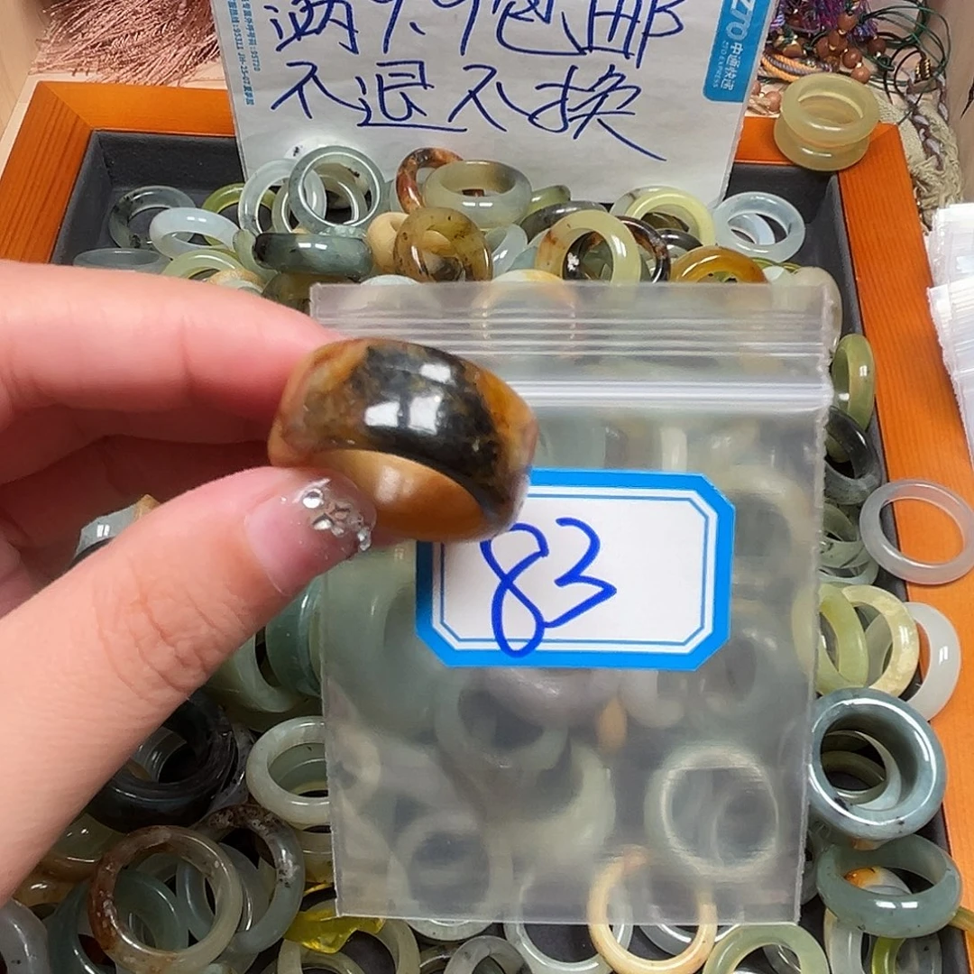 嗯***嗯未镶嵌蛇纹石玉珠宝奇石