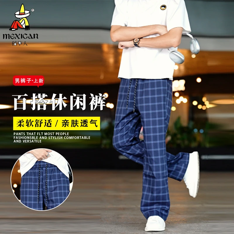 Mexican/稻草人何以【同款】vintage格子裤微喇弯刀宽松直筒休闲裤