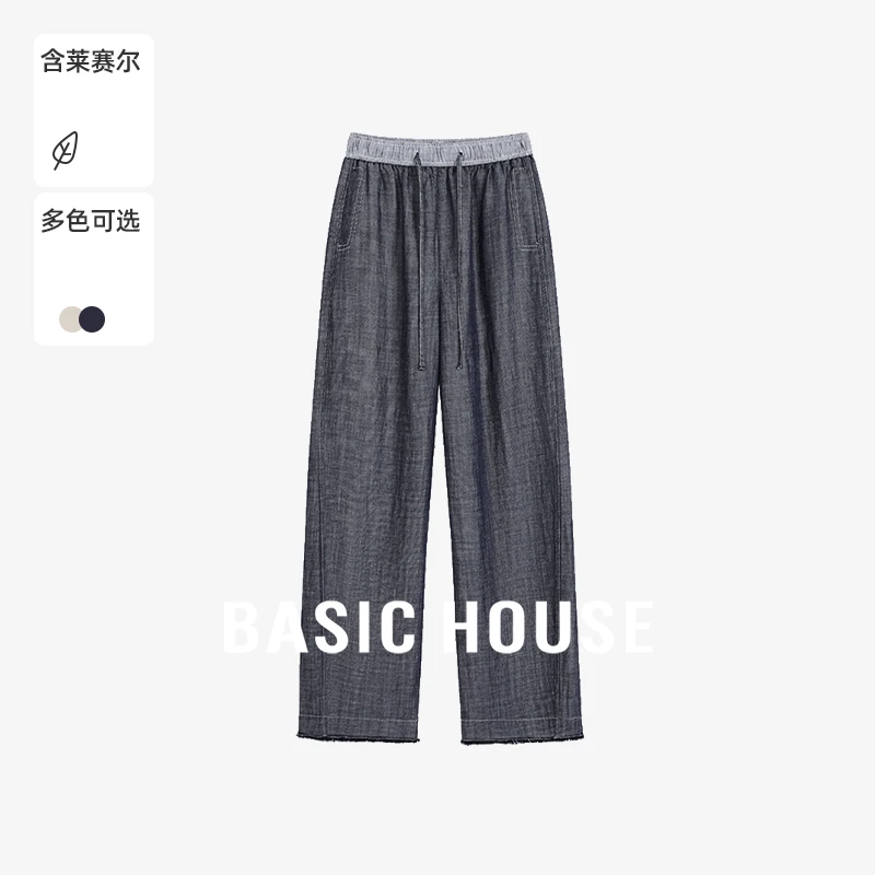 Basic House/百家好2025新款天丝亚麻直筒休闲宽松遮肉显瘦透气裤