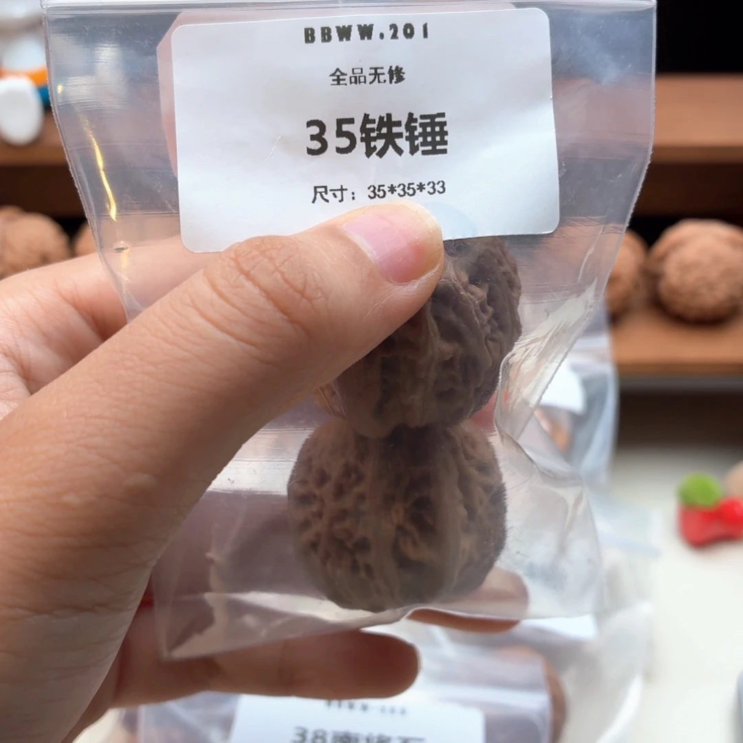 文玩核桃吊坠铁锤