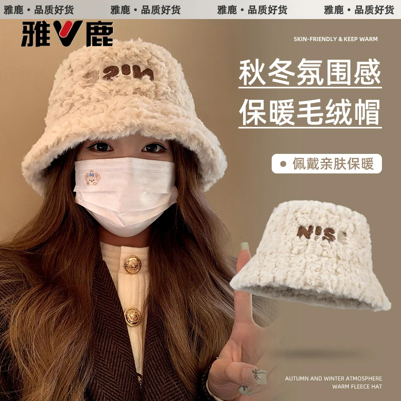 帽子女秋冬2025新款大头围毛绒渔夫帽加厚保暖防寒护耳毛绒盆帽