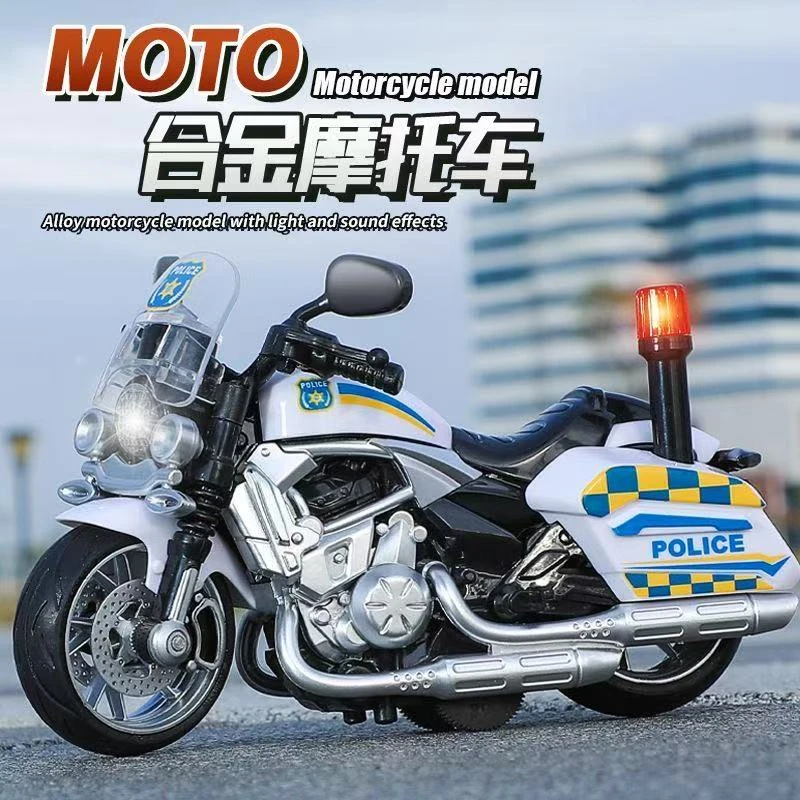 合金警察摩托车 带灯光音效 14厘米 儿童模型玩具 礼盒