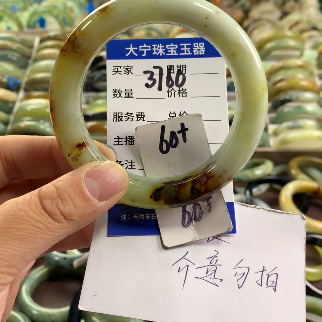 蛇纹石玉未镶嵌手镯3760
