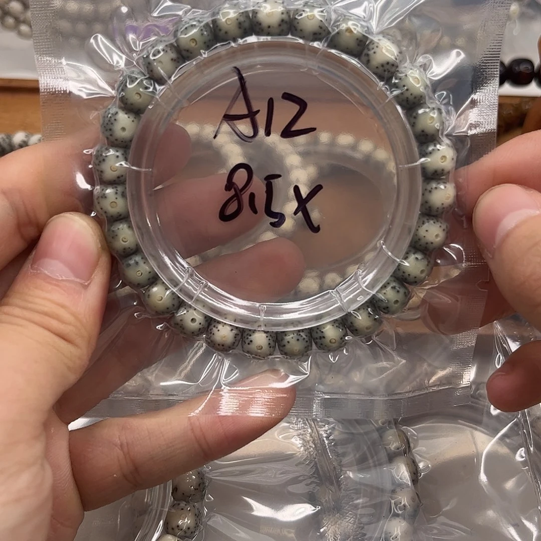 星月菩提吊坠a12。