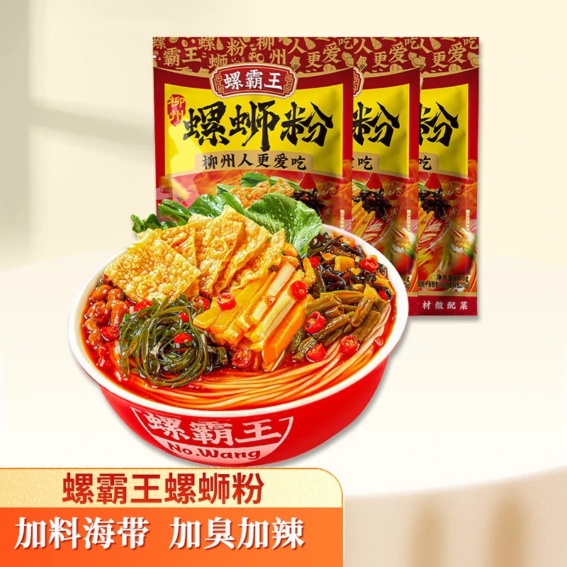 螺霸王螺蛳粉 加辣加臭370g 广西柳州特产方便速食酸辣粉面螺狮粉