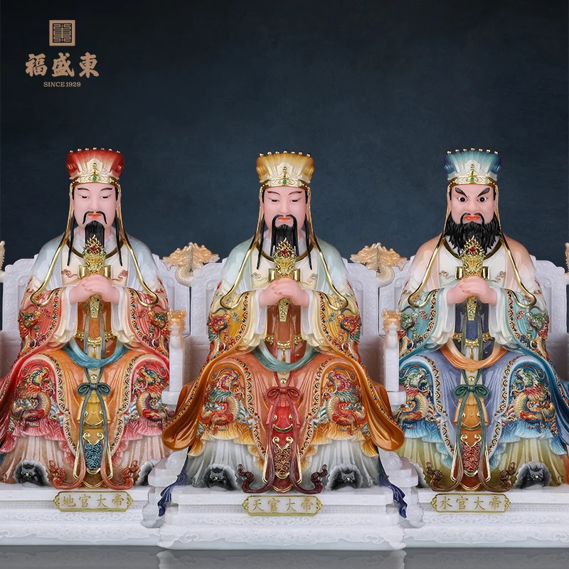三官大帝汉白玉天官赐福居家天官地官水官家用三元帝君摆件彩绘