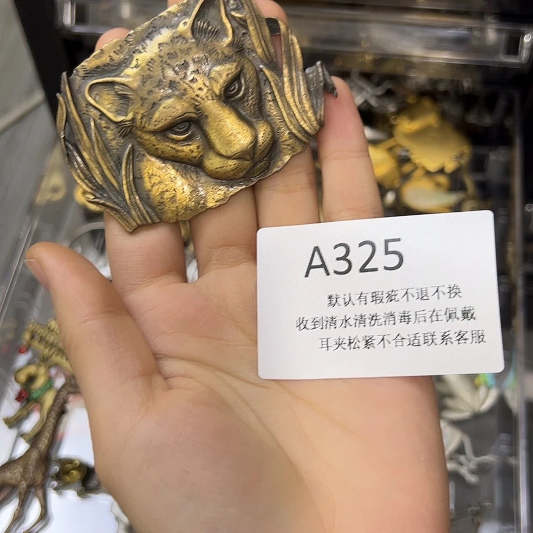 A***A合成碳硅石铜合金325