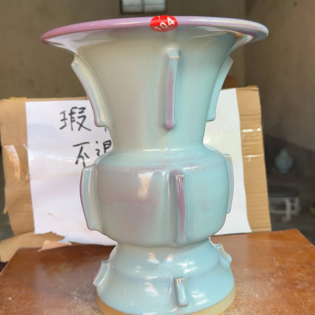 摆件郑家钧窑摆件微