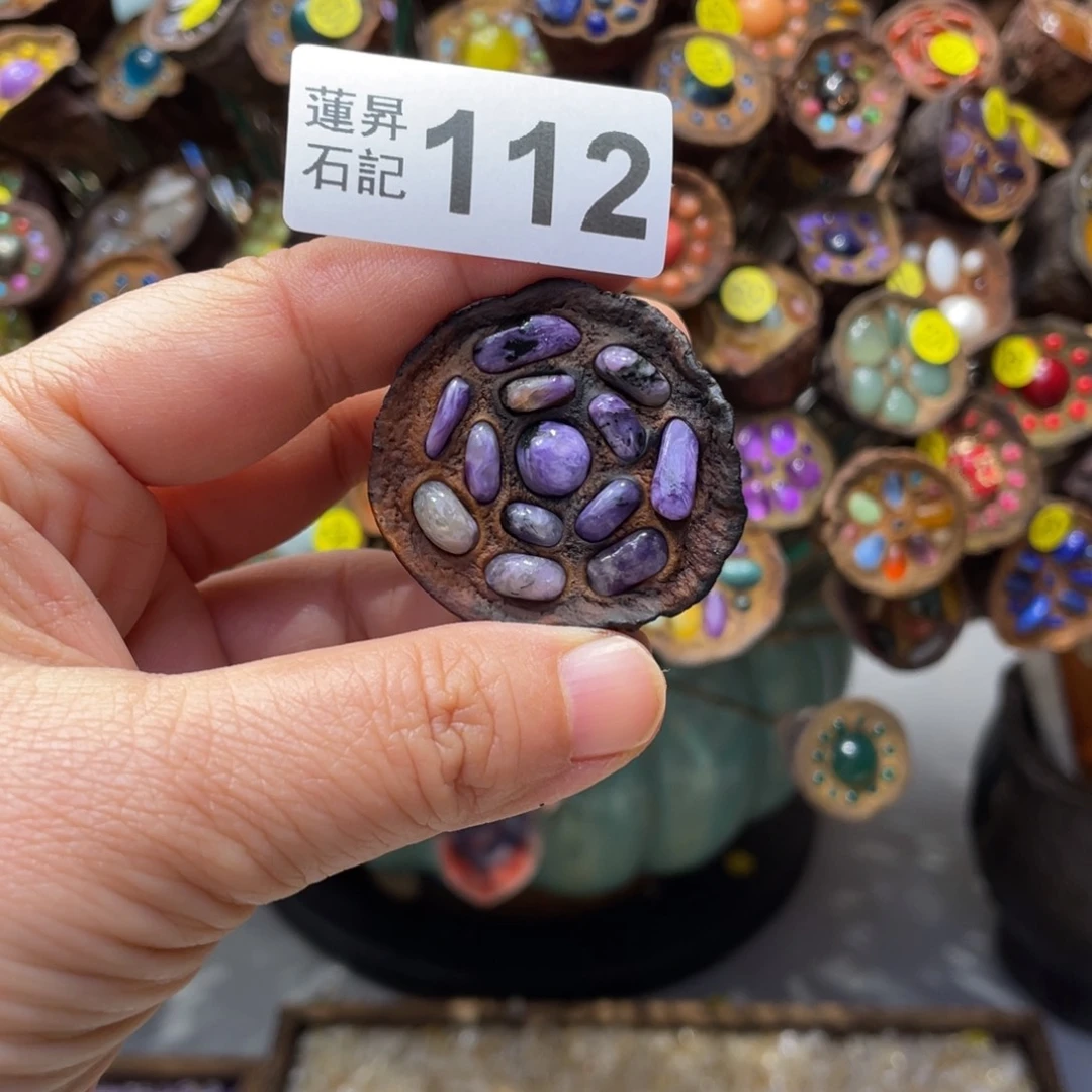 核桃木/黑胡桃（胡桃木）112