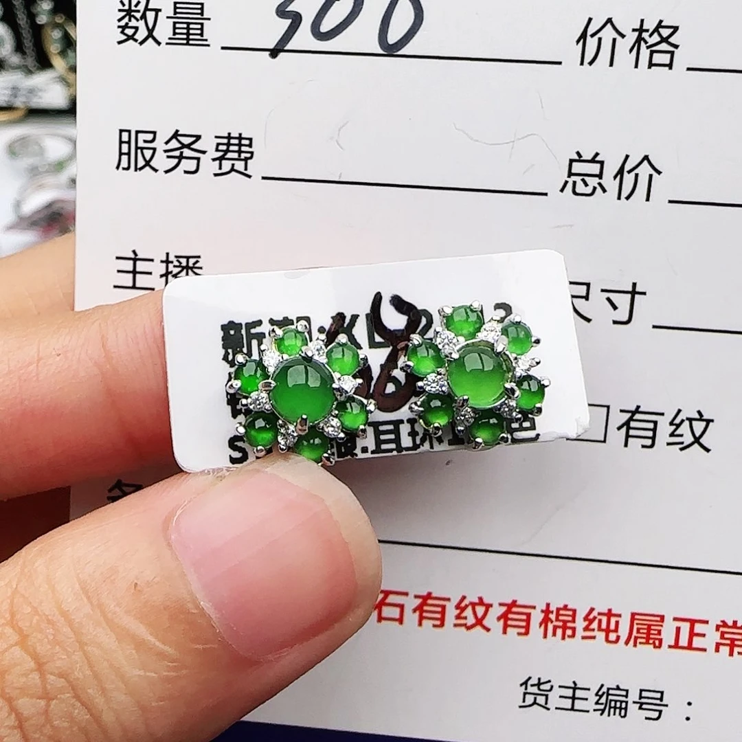 银S925镶嵌戒指翡翠戒指