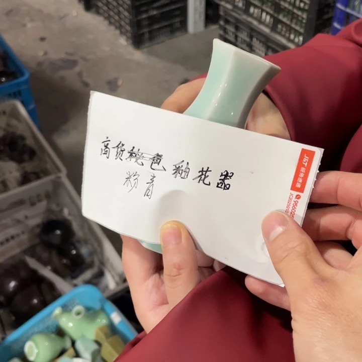 高货花器 青瓷青瓷 青瓷青瓷