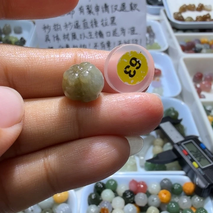 未镶嵌和田玉珠宝半成品