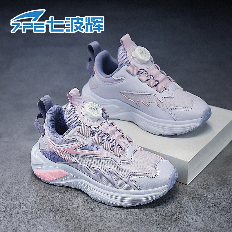 七波辉女童运动鞋网面透气2025春秋新款中大童休闲防滑软底儿童鞋