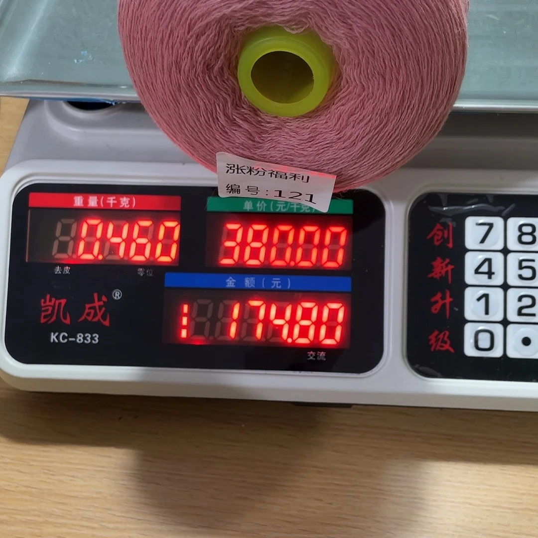 121蓬松松软舒适柔软