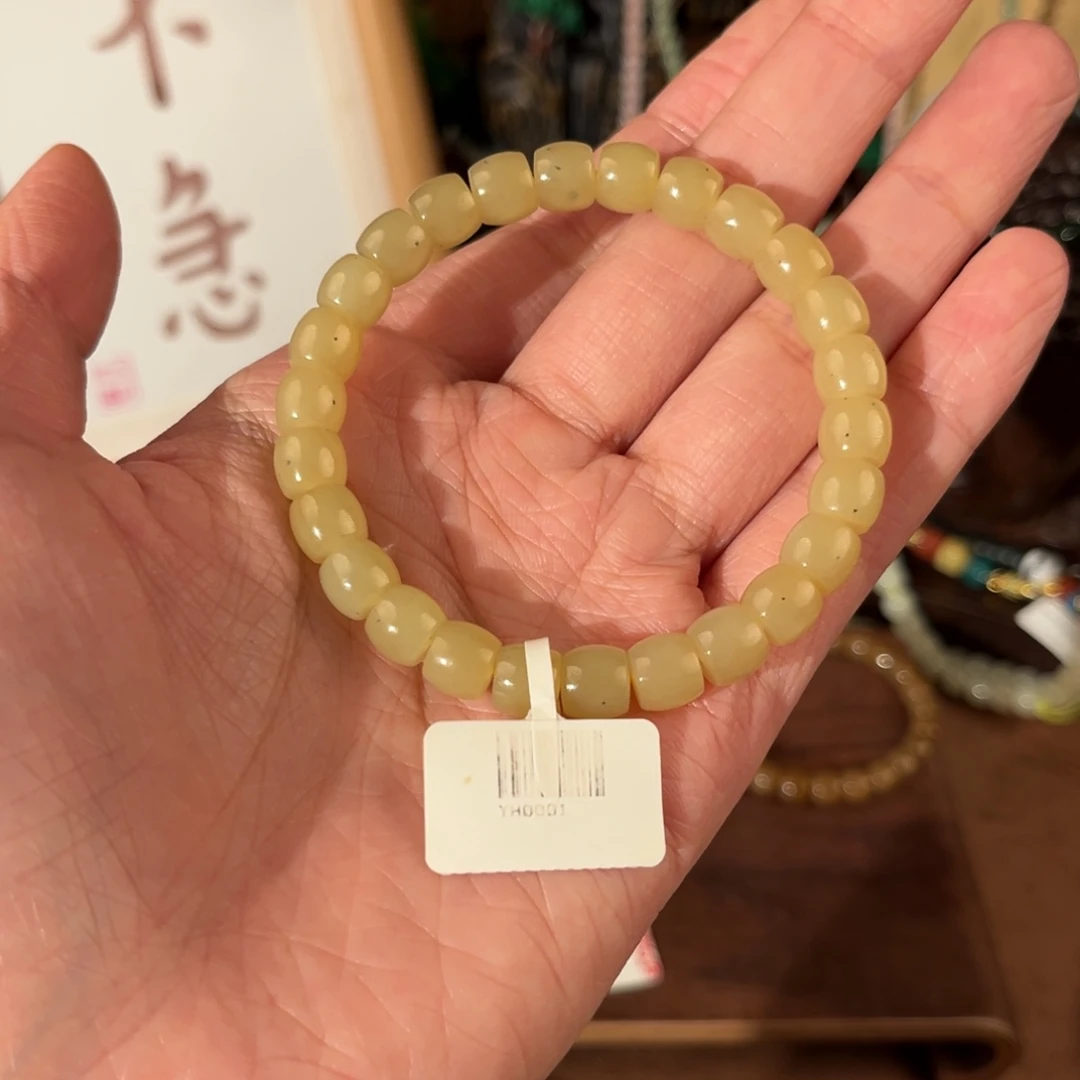未镶嵌手链和田玉
