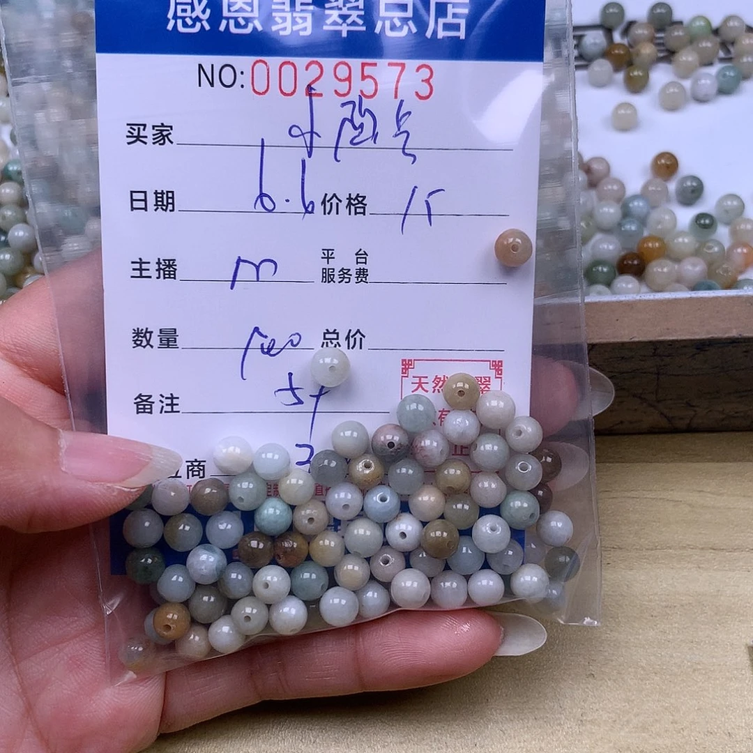 未镶嵌手链翡翠小*气