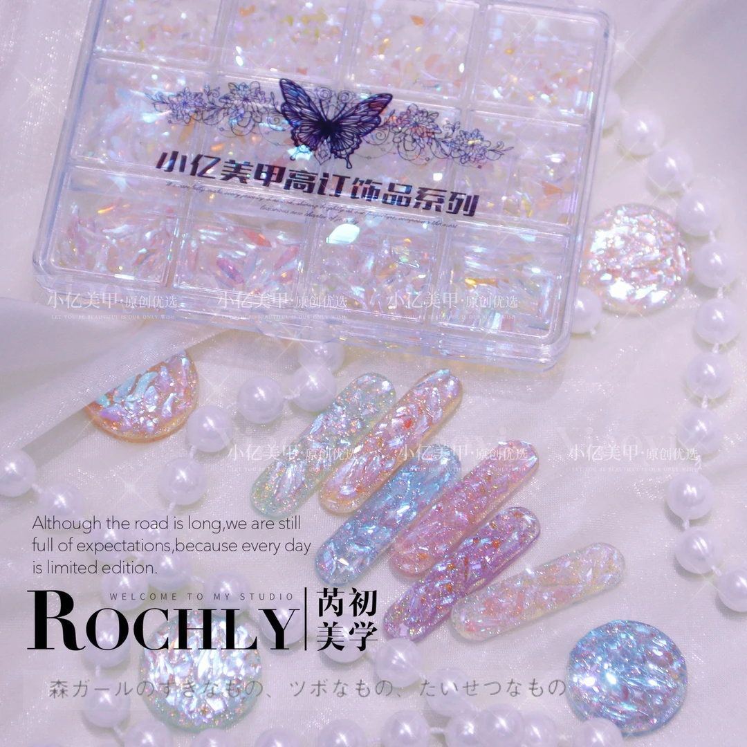 【冰川霞光精灵平底异形钻12格组合】平底异形钻美甲饰品拼钻贴钻