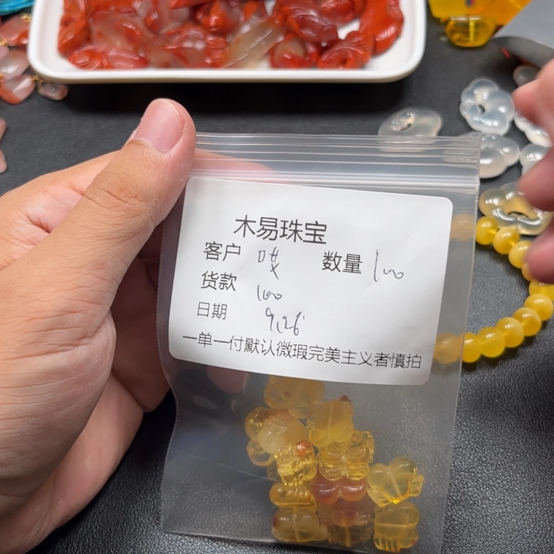 哎***雅南红玛瑙未镶嵌配饰