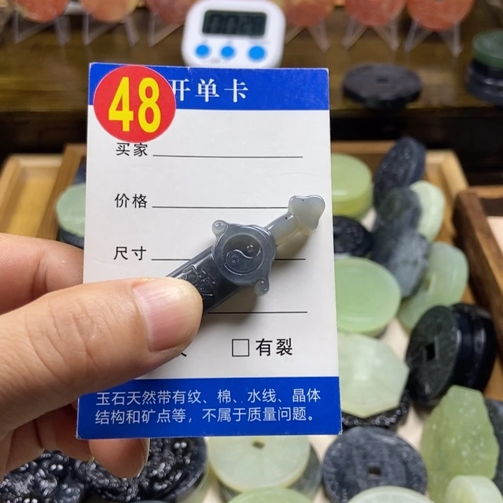 蛇纹石玉挂件未镶嵌恰*