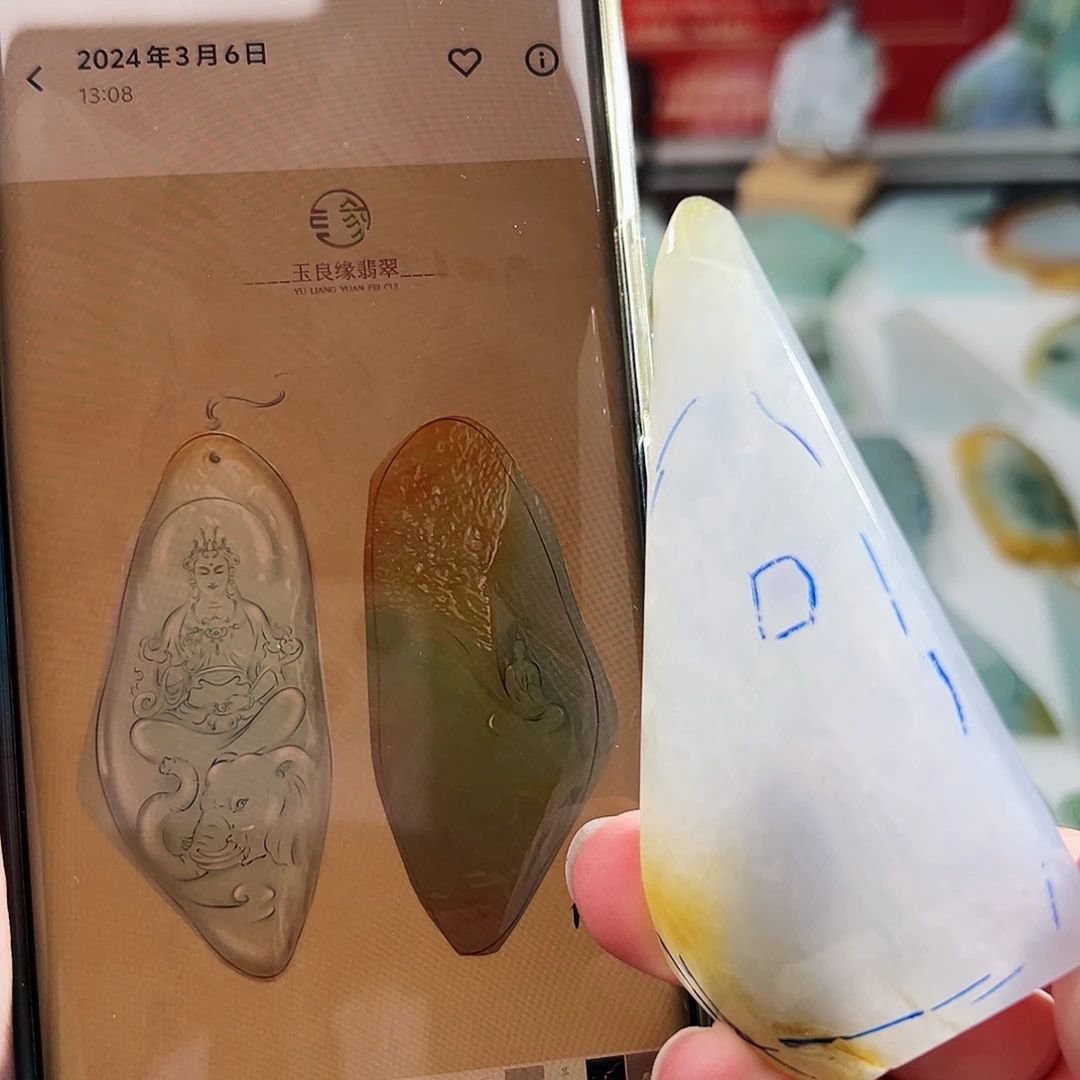 未镶嵌定制翡翠翡翠定制